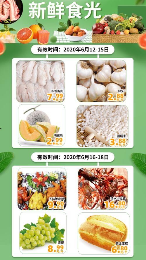 618娱乐吃瓜