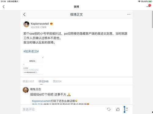 吃瓜娱乐圈小说合集